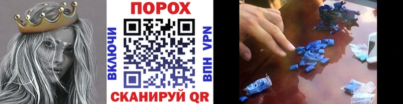 KRAKEN сайт  Шумерля  МЕТАМФЕТАМИН кристалл 