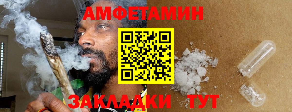 МЕТАМФЕТАМИН винт  Вход с VPN  Шумерля  Первитин  МЕТАМФЕТАМИН винт 