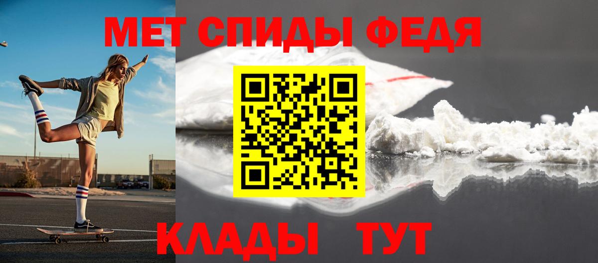 Метамфетамин мет Шумерля