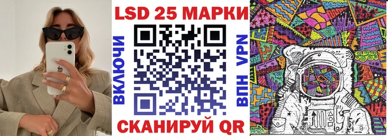 Марки 25I-NBOMe 1,5мг  даркнет сайт  Шумерля 