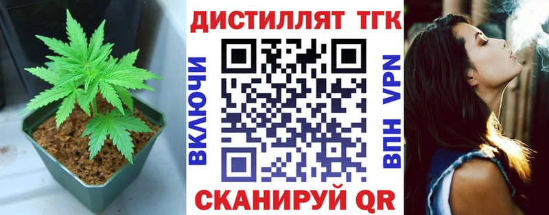 ОМГ ОМГ ONION  Шумерля  Дистиллят ТГК гашишное масло 