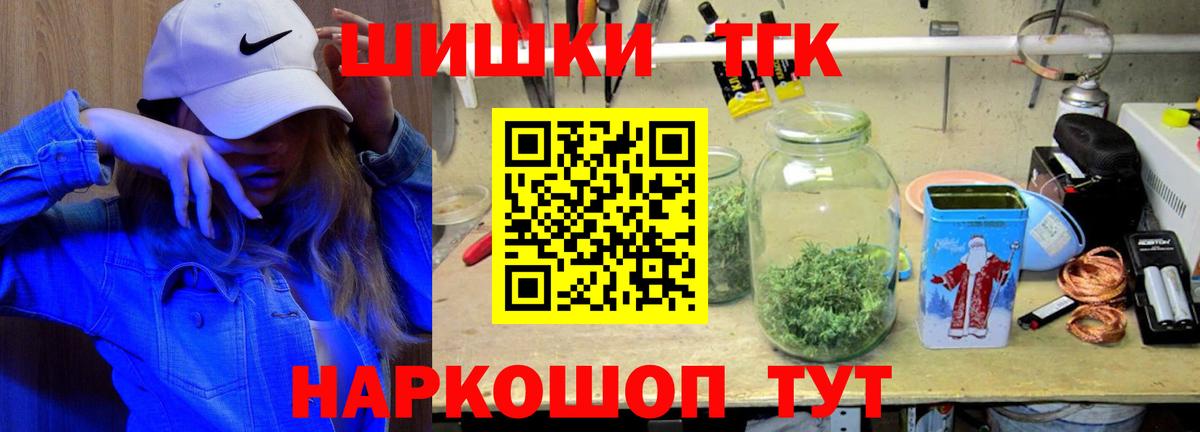 Марихуана планчик  Вход с VPN  Шумерля  Каннабис AK-47  МАРИХУАНА LSD WEED 